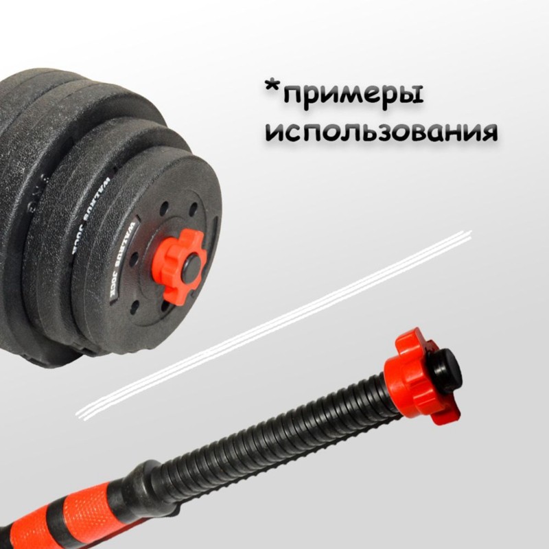HOES-Dumbbell Lock Nuts- High- - Home Gym Dumbbell Set 评论和价格