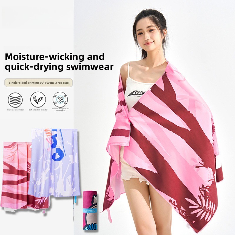 80*160cm Quick Dry Bath Towel  - Home Gym Portable 评论和价格