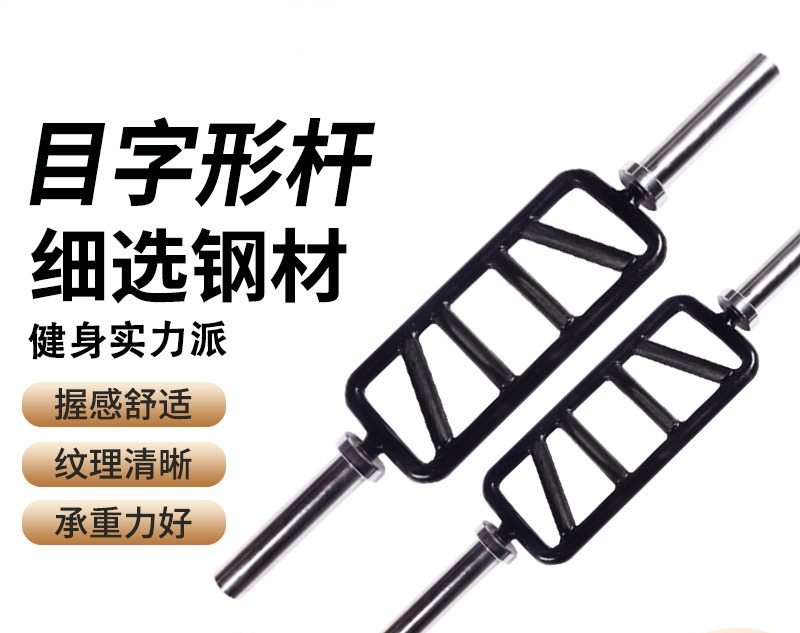 Commercial Weight Lifting Squa - Barbell Curl Bar 评论和价格